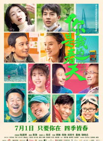 爽啪啪gif动态图第9期
